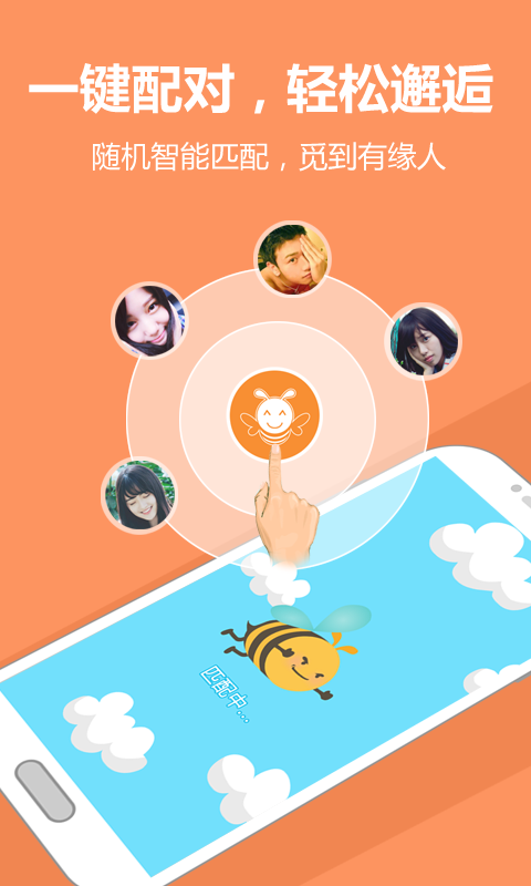 逗萌app下载 3.2.0 官方版