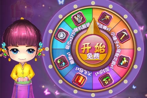 活色生香手游 1.4 安卓版