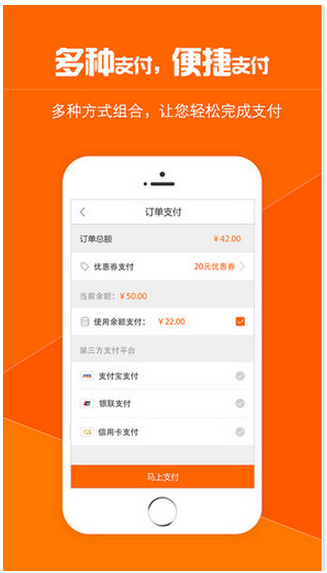 我有车app