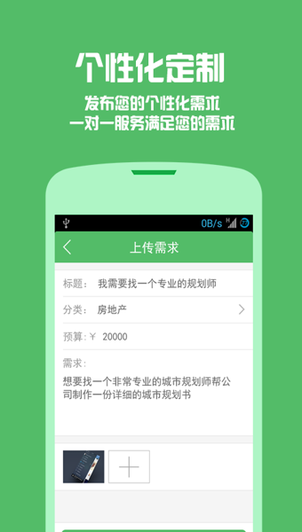 Melinked我汇