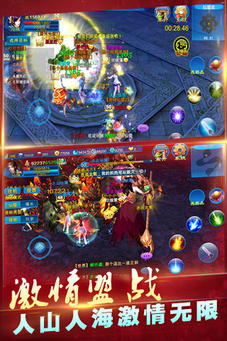 新苍穹之剑九游版