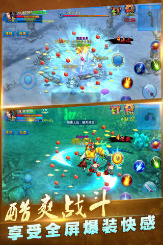 新苍穹之剑九游版 2.0.23 安卓版