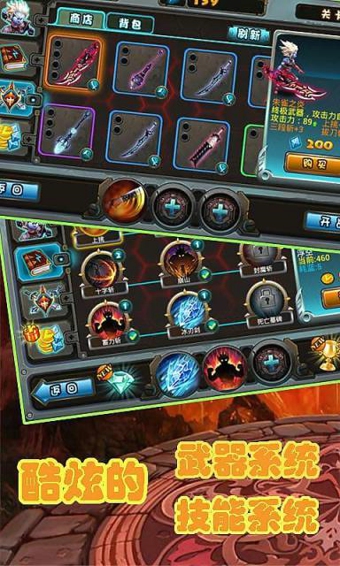 毁灭之剑破解版 1.0.7 无限钻石版