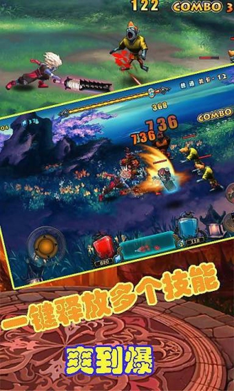 毁灭之剑破解版