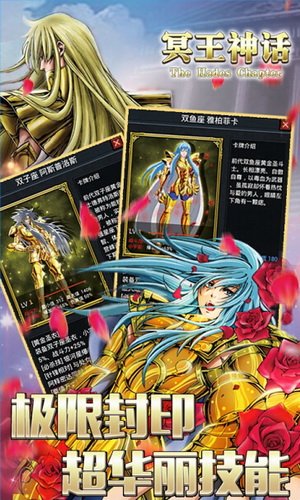冥王神话360版