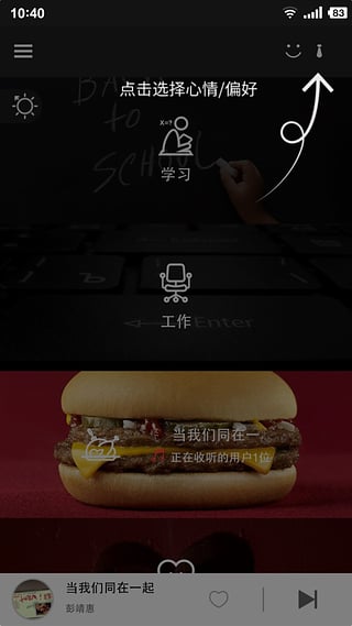 熊猫音乐