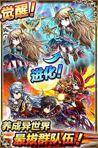 新勇者前线百度版