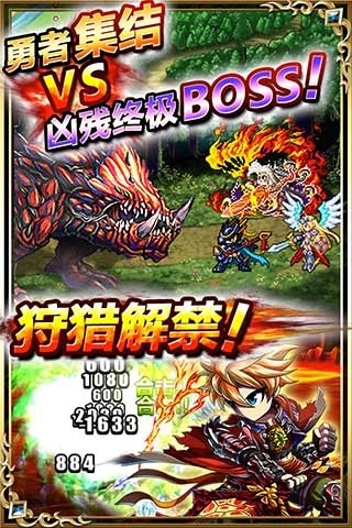 新勇者前线百度版 1.3.6 安卓版