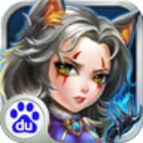 天天英雄百度版 2.3.0 安卓版