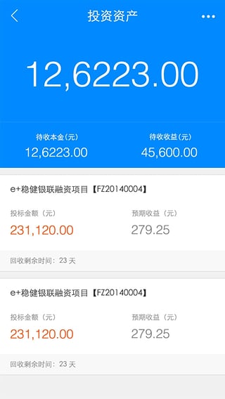 钱端 1.0.1 安卓版