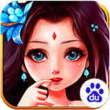 醉西游百度版 1.7.000 安卓版