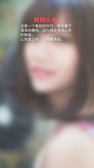 一日情侣 2.1 安卓版