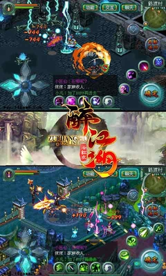 醉江湖ol百度版