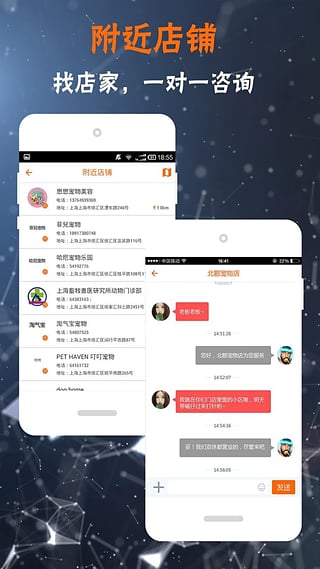 遛圈 1.1.6 安卓版