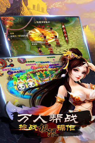 狂神无双 1.7.0.6 安卓版