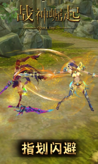 战神崛起360版