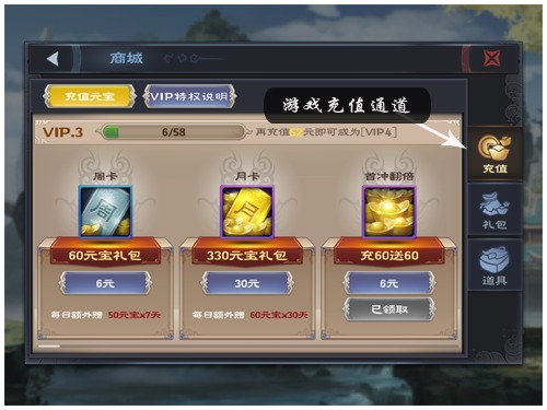 神魔劫 1.4.0 安卓版