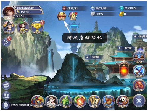 神魔劫 1.4.0 安卓版