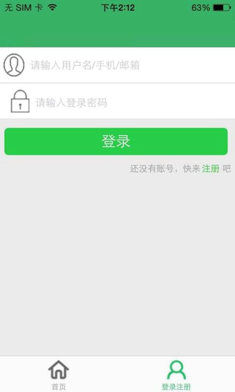 宅趣