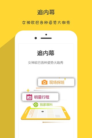 饭糖