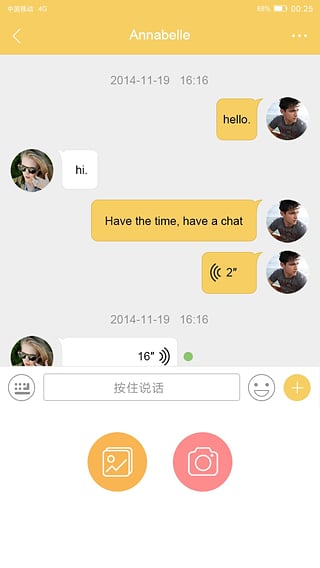 真巧 1.1.6 安卓版