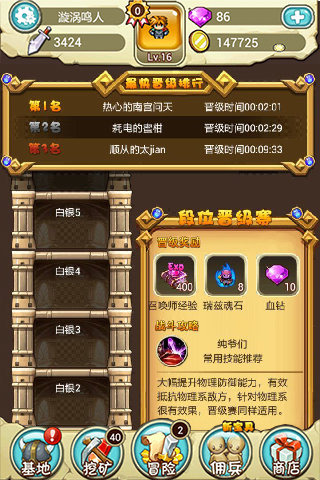 我的世界挖矿版 1.3.0 安卓版