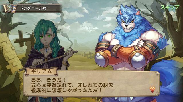 龙战士6白龙的守护