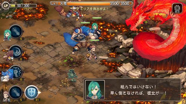 龙战士6白龙的守护