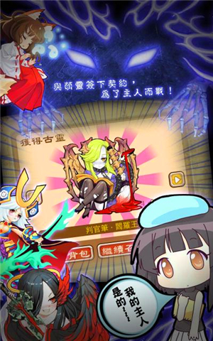 萌灵物语 0.1.0 安卓版