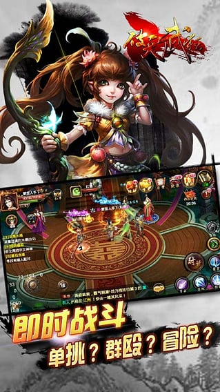 破天武狂九游版