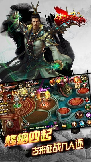 破天武狂九游版 1.0.44 安卓正式版