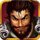 真三国血战 1.7.7 安卓版