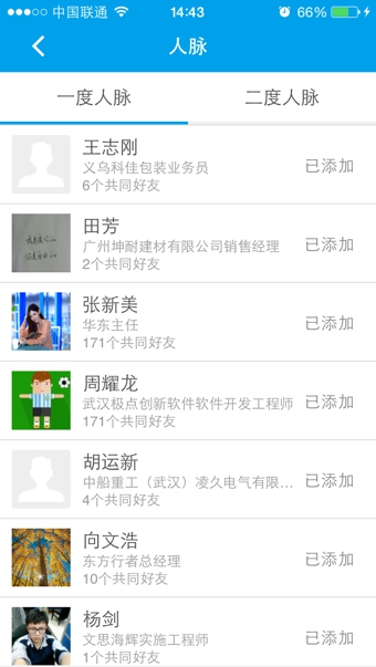 商英