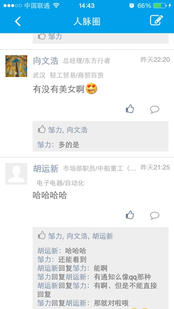 商英
