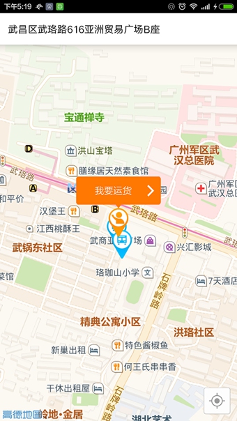 斑马快跑