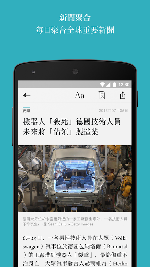 端最新官方安卓版 1.0.1 免费版