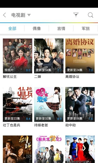 响巢看看 7.0.1.3 安卓版