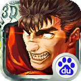 剑风传奇百度版 1.1.4 安卓版