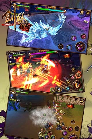 剑风传奇百度版 1.1.4 安卓版
