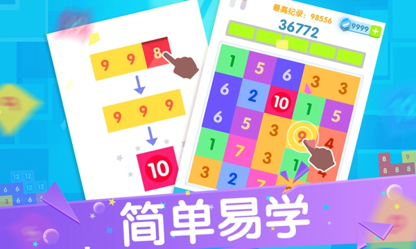 点我加1 1.2.0 安卓版