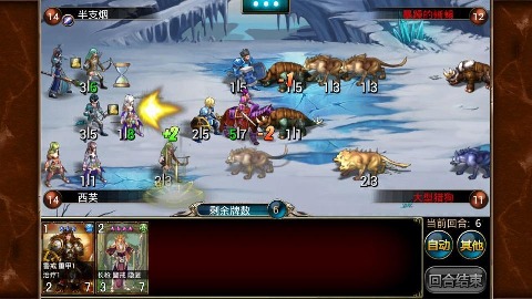 炉火战纪 1.2.6 安卓版