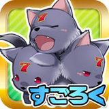 钥匙魔法 1.14.00 安卓版