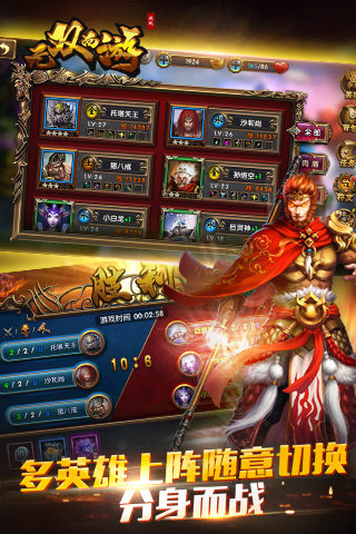 无双西游百度版 1.7.5 安卓版