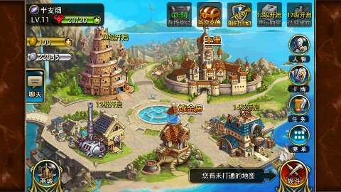 炉火战纪360版 1.2.6 安卓版