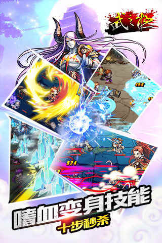 武之极 1.0.1 安卓版