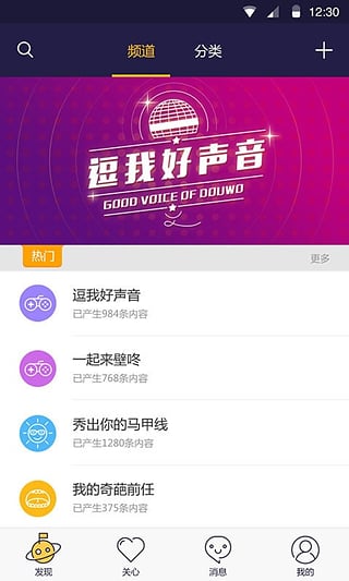 逗我