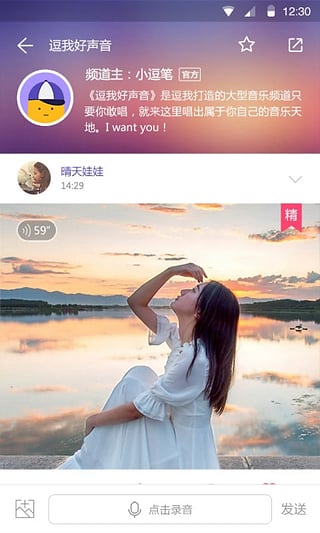逗我