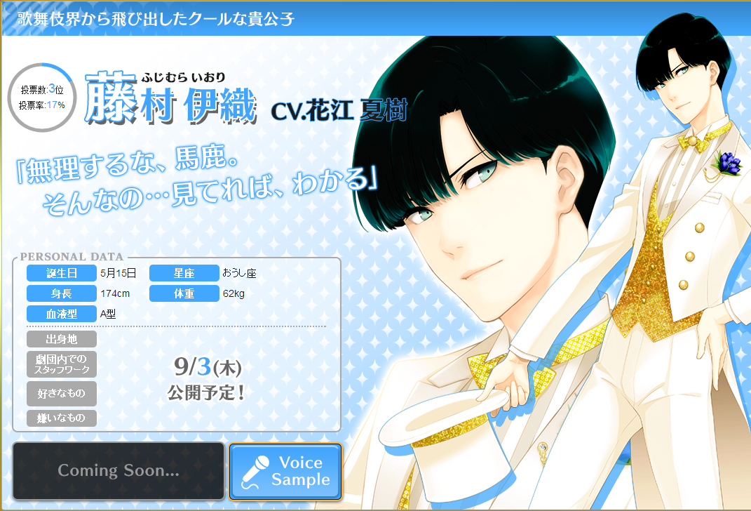 梦色公演 1.1.0 安卓版