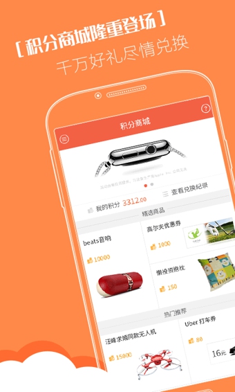 懒投资
