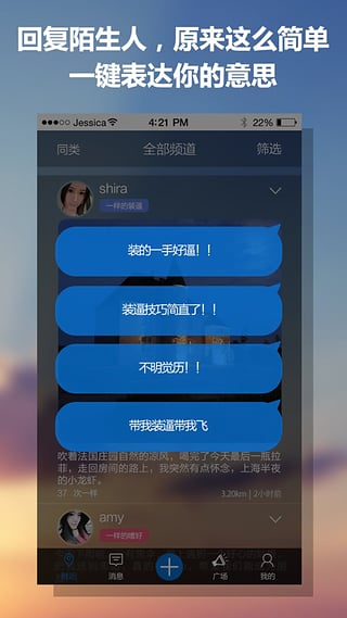 一样 3.6.0 安卓版